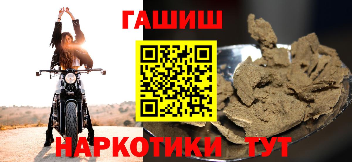 ГАШИШ AMNESIA HAZE Нижнекамск