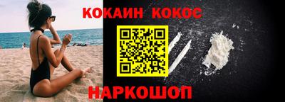 каннабис Будённовск