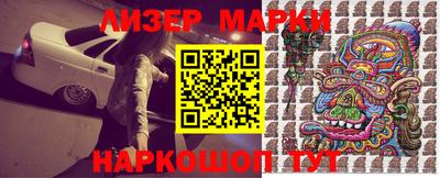 2c-b Бузулук