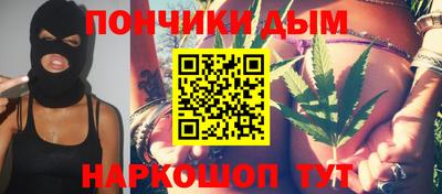 каннабис Будённовск