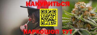каннабис Будённовск
