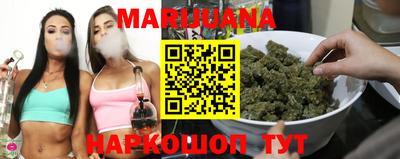 каннабис Будённовск