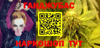 каннабис Будённовск