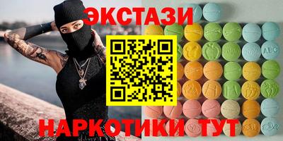 2c-b Бузулук