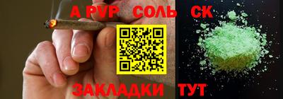 каннабис Будённовск