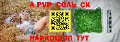 2c-b Бузулук