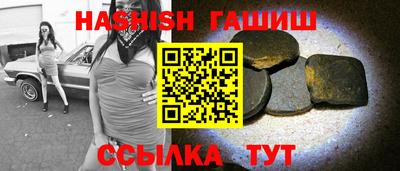 каннабис Будённовск