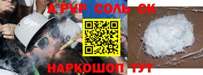 2c-b Бузулук