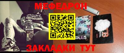скорость Бугуруслан