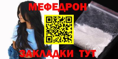 скорость Бугуруслан