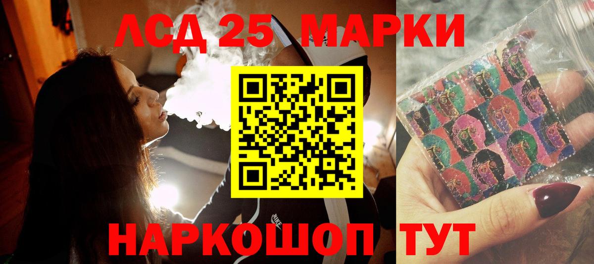 ЛСД экстази ecstasy  ЛСД экстази кислота  Нижнекамск  Вход с VPN 