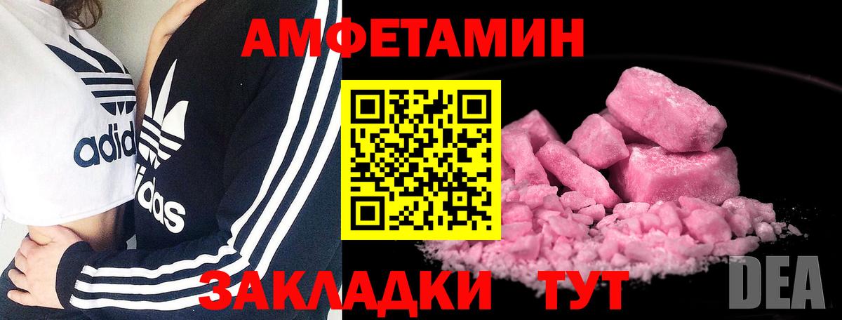 Первитин винт Нижнекамск
