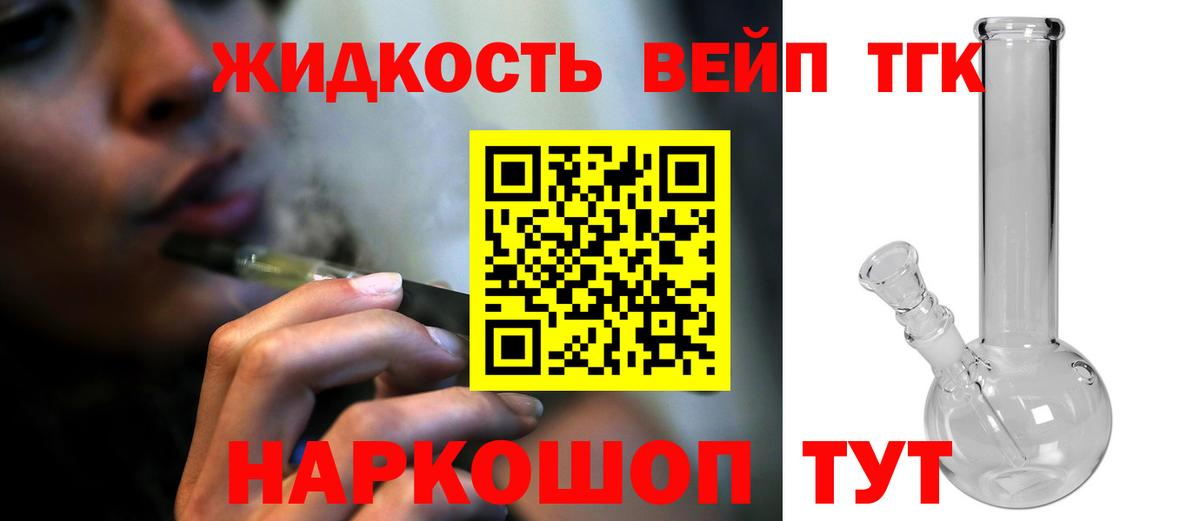 Нижнекамск  ТГК гашишное масло  Вход с VPN 