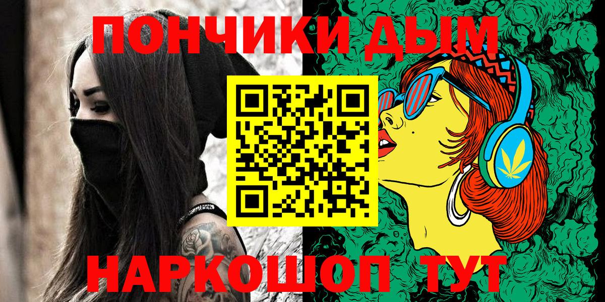 Нижнекамск  Бошки Шишки план  Каннабис Amnesia  Вход с VPN 